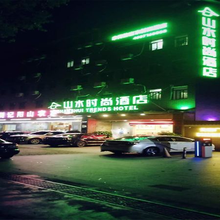 Shanshui Trends Hotel Pazhou Shajing Екстер'єр фото