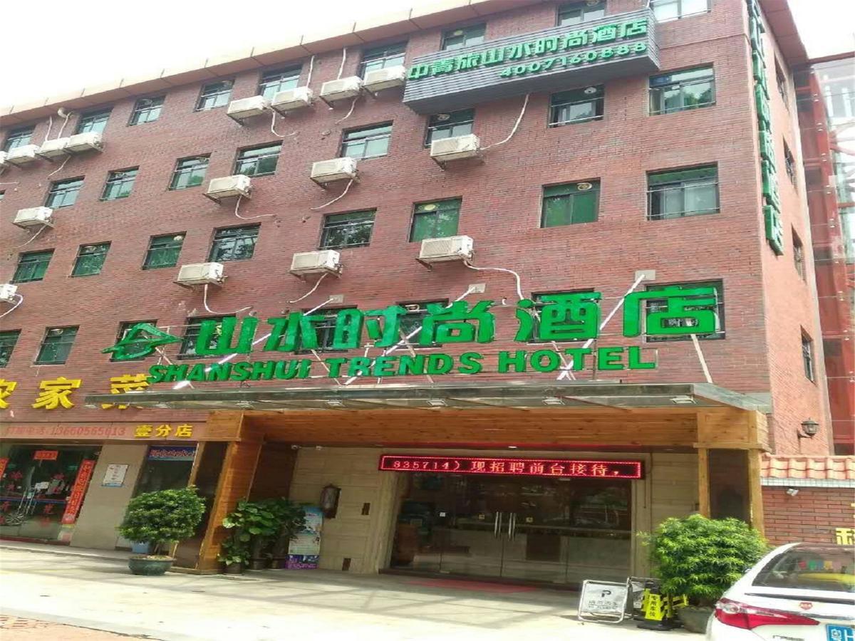 Shanshui Trends Hotel Pazhou Shajing Екстер'єр фото