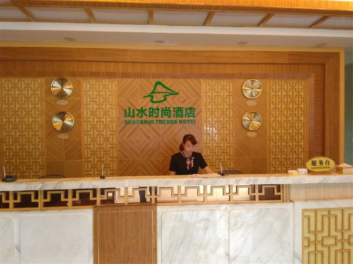 Shanshui Trends Hotel Pazhou Shajing Екстер'єр фото